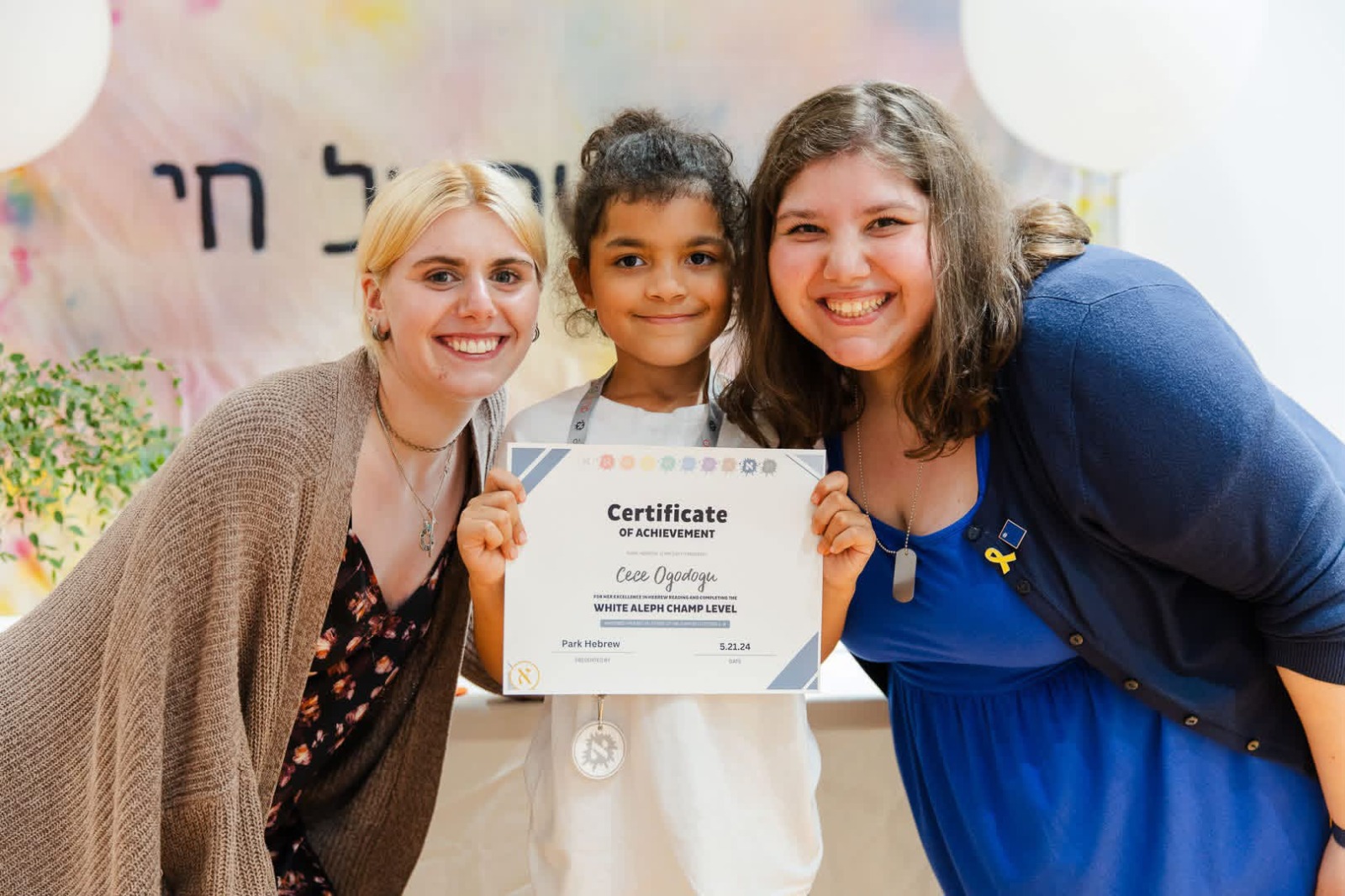 Park Hebrew photo 7