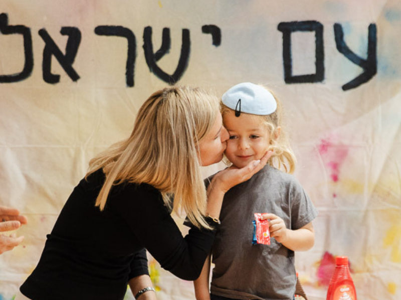 Park Hebrew